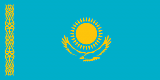 Казахстанские сигареты